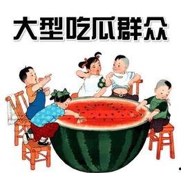 吃瓜娱乐1.2-3